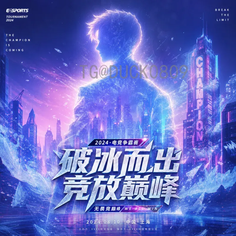 世界杯半决赛高清观看推荐：最佳平台与画质优化指南