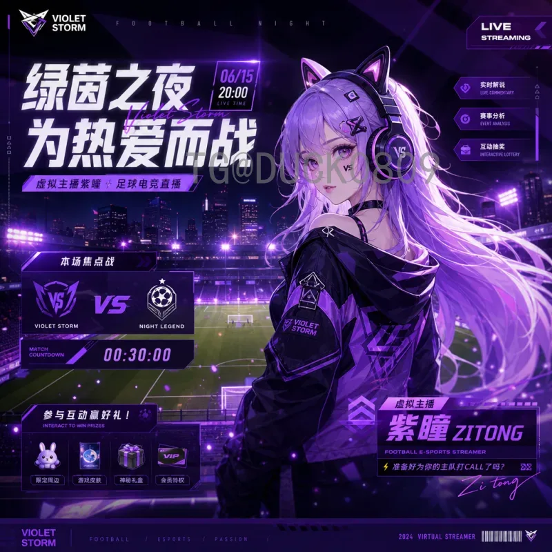 官方2026年国际足联世界杯英格兰队分析：阵容战术与夺冠前景